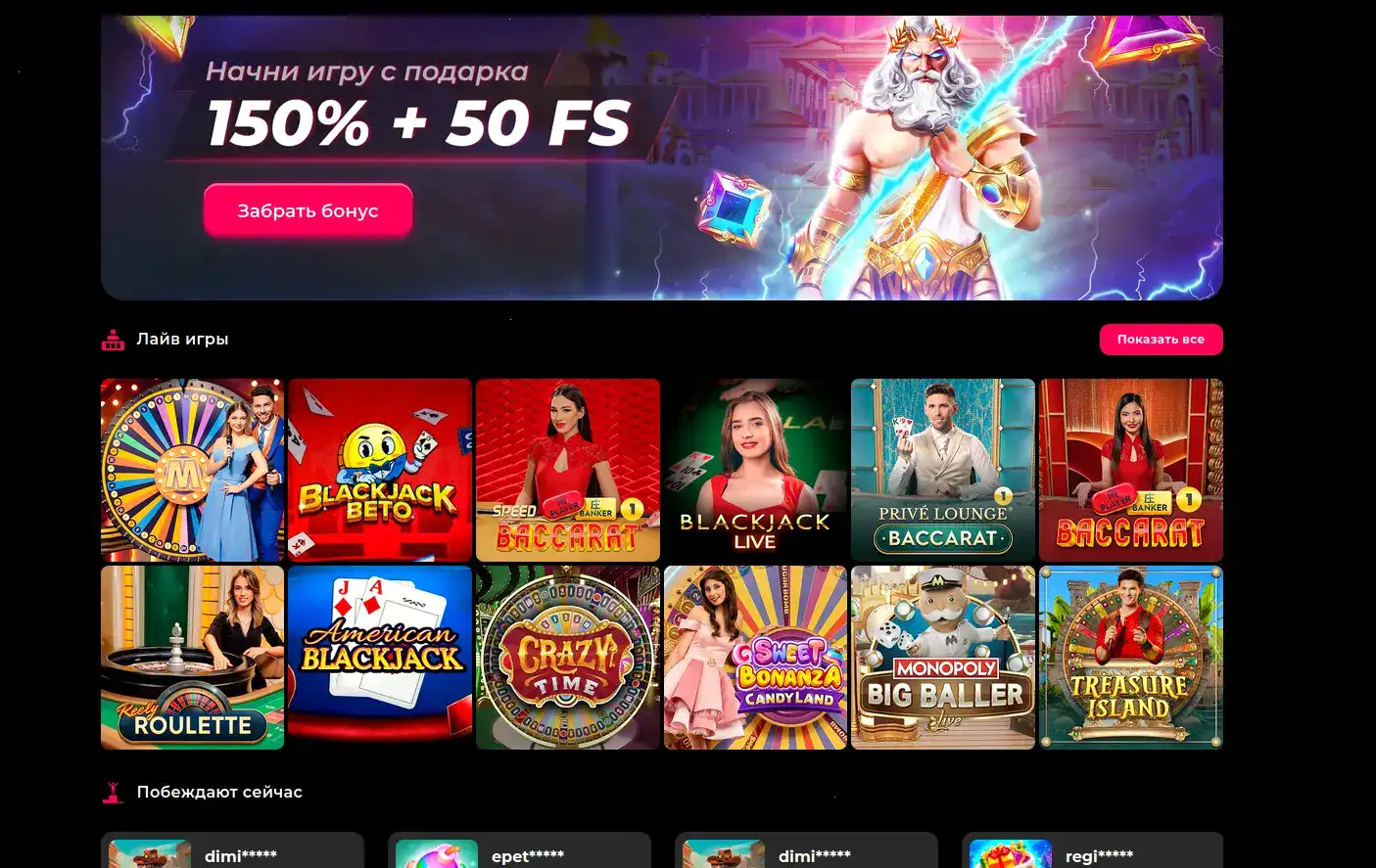 Сертификат безопасности и лицензия казино Арго